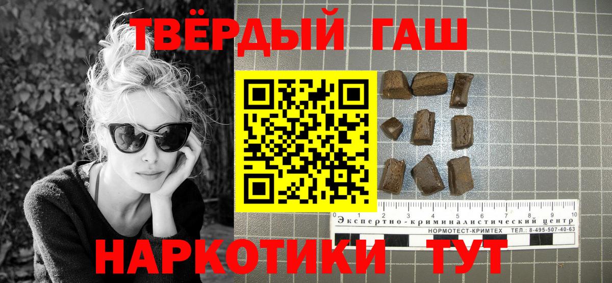 ГАШ 40% ТГК Наро-Фоминск
