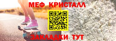 индика Гусь-Хрустальный