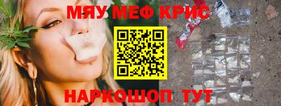 индика Гусь-Хрустальный