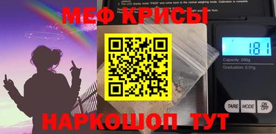 индика Гусь-Хрустальный