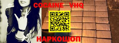 индика Гусь-Хрустальный