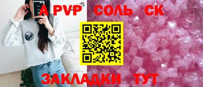 гидропоника Гусиноозёрск