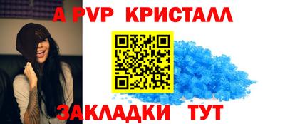 индика Гусь-Хрустальный