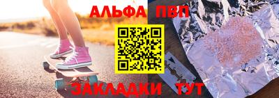гашик Рыбинск