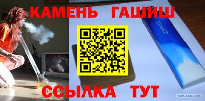 индика Гусь-Хрустальный