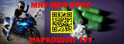индика Гусь-Хрустальный
