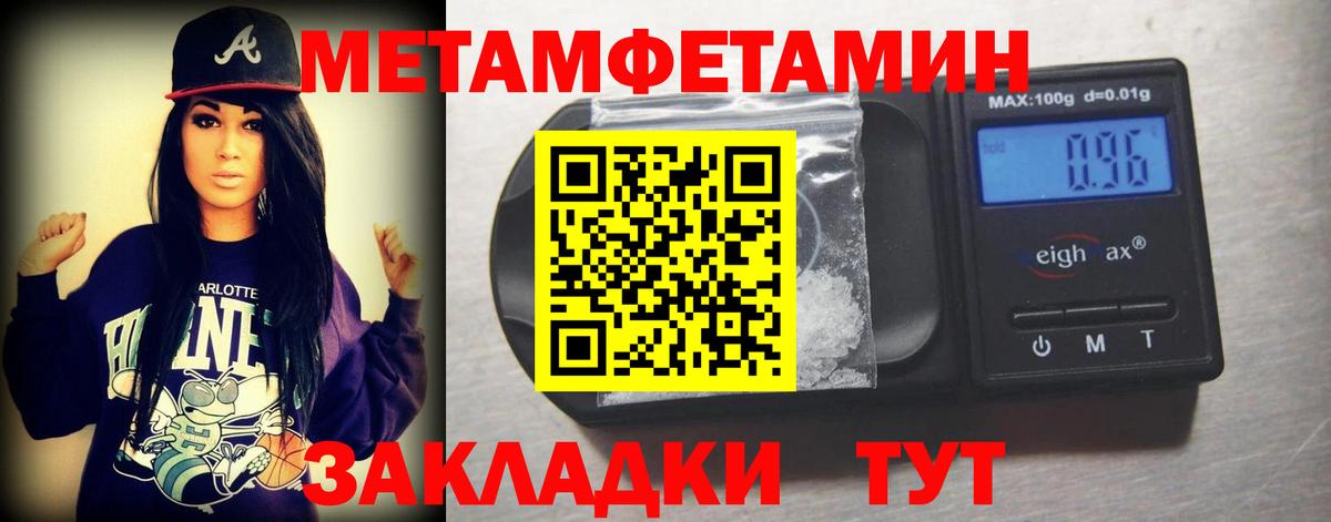 Метамфетамин Декстрометамфетамин 99.9% Наро-Фоминск