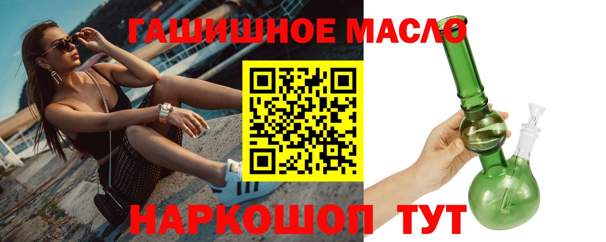 ТГК вейп Наро-Фоминск