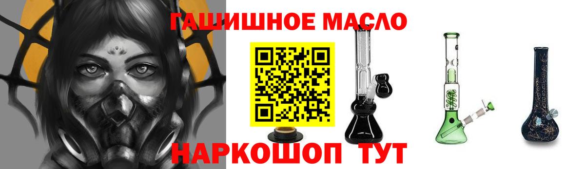 Наро-Фоминск  Конопля  Вейп ТГК  Вход с VPN  МЕФ кристаллы 