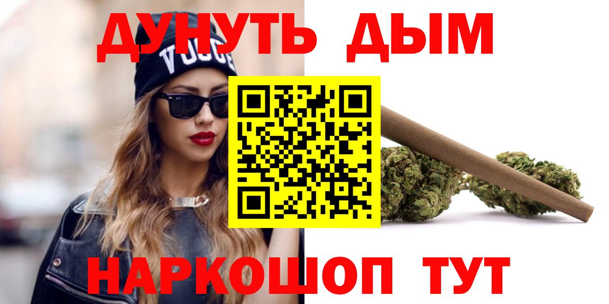 Наро-Фоминск  Марихуана план  Бошки марихуана VHQ  Марихуана тримм  Вход с VPN 