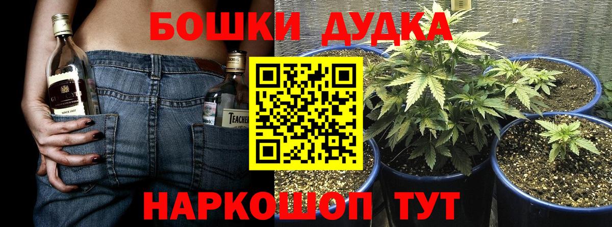Амфетамин Наро-Фоминск